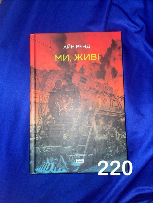 Підбірка цікавих книг