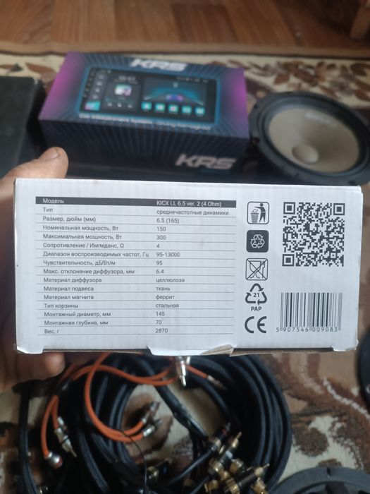 АвтоАкустікаЕстрада