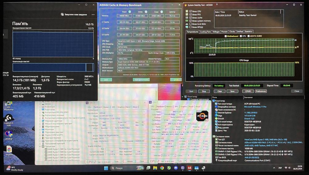 Ігровий AM4 сет Ryzen 5 1600AF (2600) + Asrock A320M + 16GB DDR4 + кулер