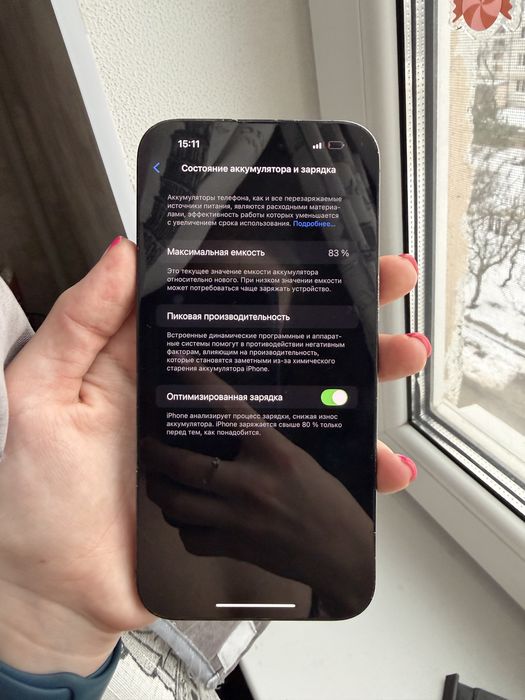 Iphone 14 pro max 256 физ сим