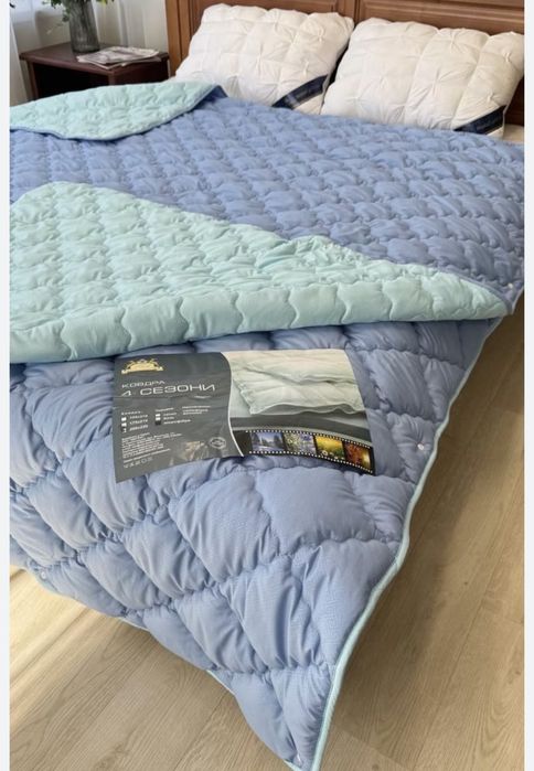 Ковдра ОДА 4 сезони , Подвійна ковдра в наявності