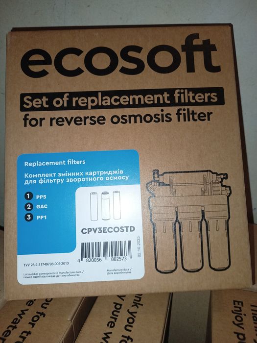 Набор картриджей ecosoft 1-2-3 системы обратный осмос .