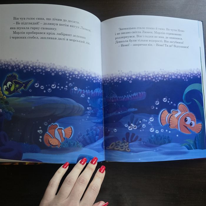 Дитяча книга «Історії на ніч. Колекція казок» (Disney)