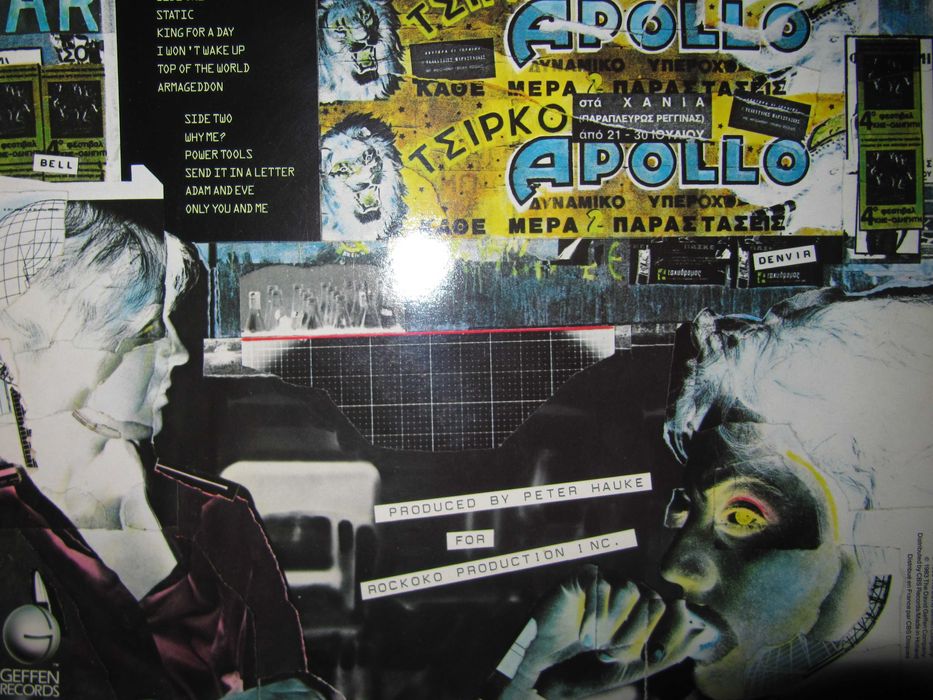 PLANET P - Planet P - 1983 *Оригінал (NM/NM) - Найкращий Альбом