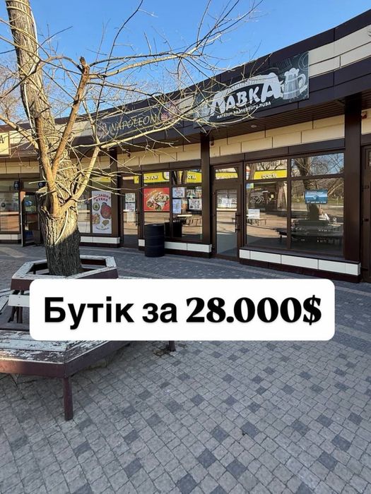 Продам приміщення