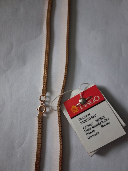 Печатка 3 грам 21.5 розмір  та цепочка 8.25 грамів 500 довжина  500мм