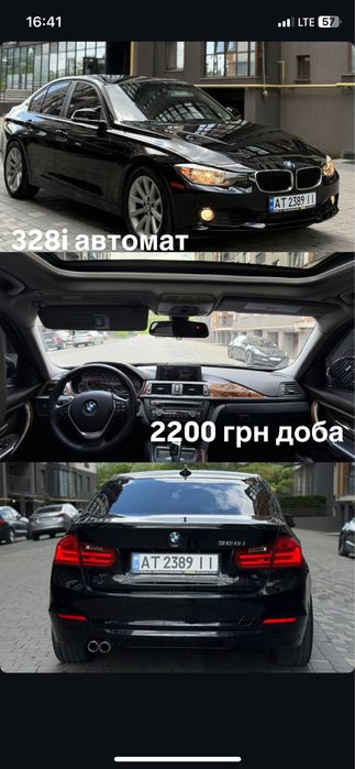 Прокат авто оренда авто