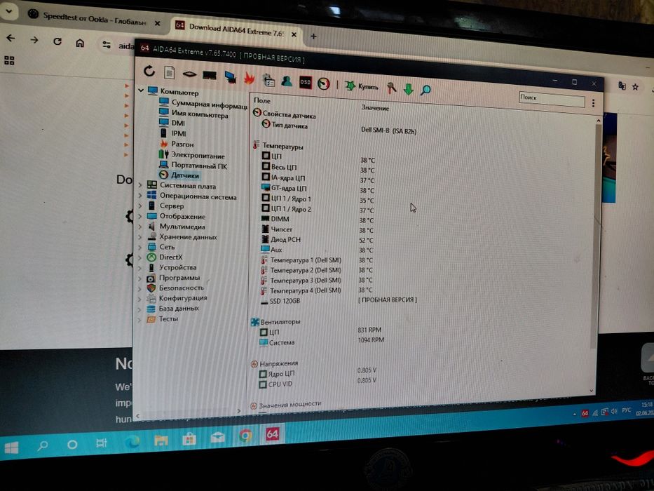 Офісний комп'ютер Dell