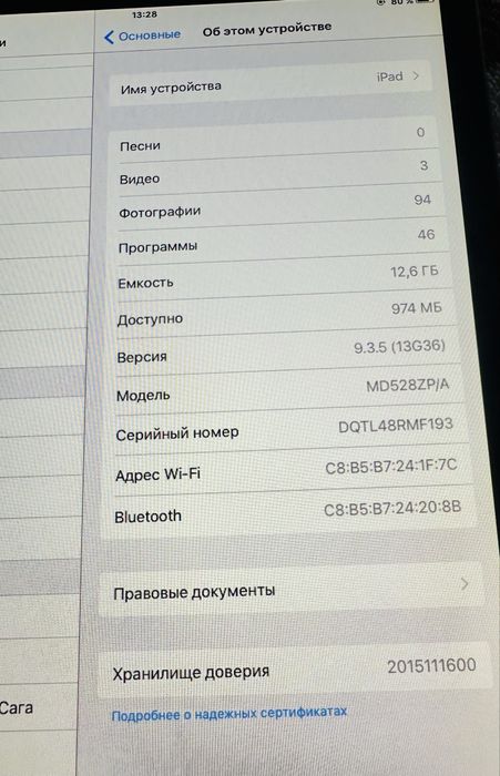 Apple iPad mini (1st generation)