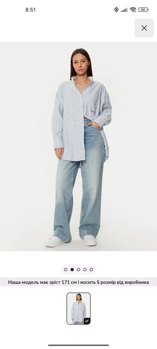 Рубашка Tommy Jens р. S