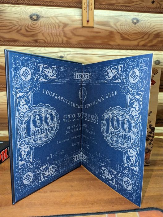 The Tudor Facsimile Texts 2冊セット Илья Ильф Евгений Петров Двенадцать 12 стульев, Золотой теленок: 8