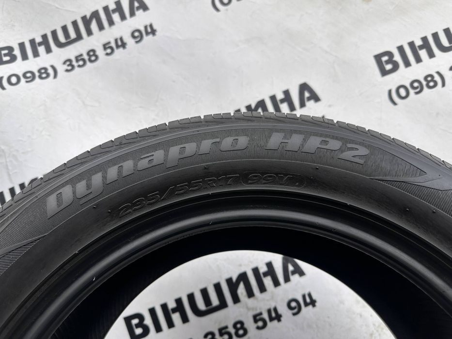 Шини 235/55 R 17 Hankook Dynapro HP2. Комплект. Колеса склад.