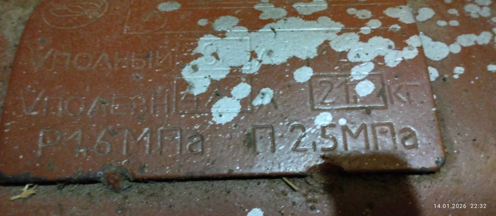 Балон газовий автомобільний