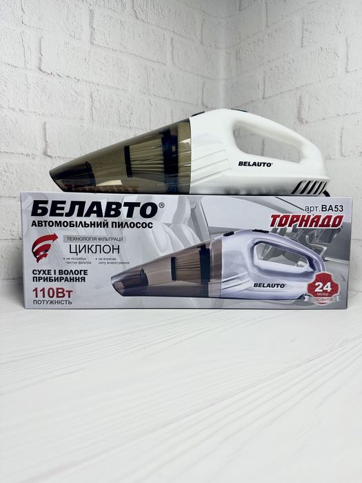 Авто пылесос belauto белавто торнадо BА53W белый
