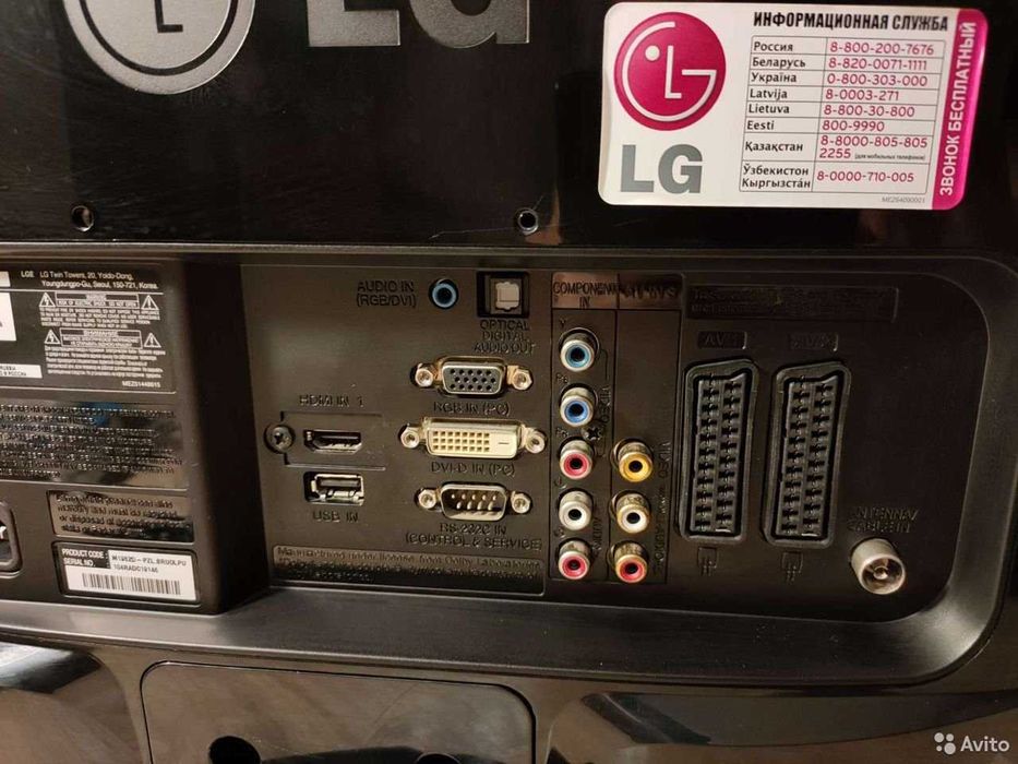 Telewizor i monitor w jednym 19 cali LG M1962D Mpeg-4 + pilot