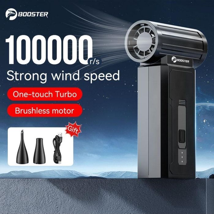 Портативний турбовентилятор Booster Jet Fan W01, турбо фен, розпалювач