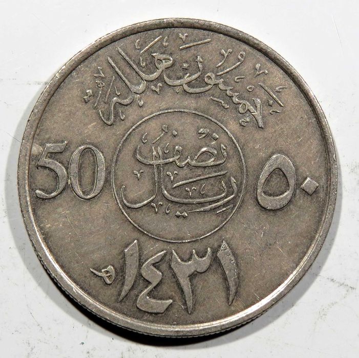 MOEDA Arábia Saudita - SÓ 1€