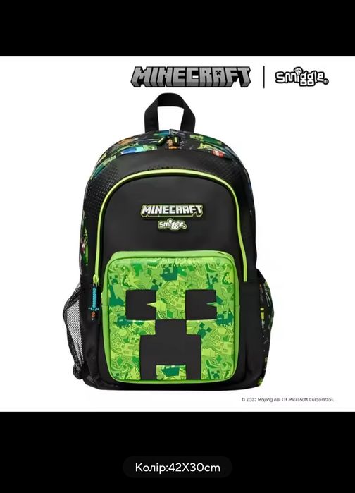 Шкільний рюкзак Smiggle Майнкрафт (Minecraft, кріпер)