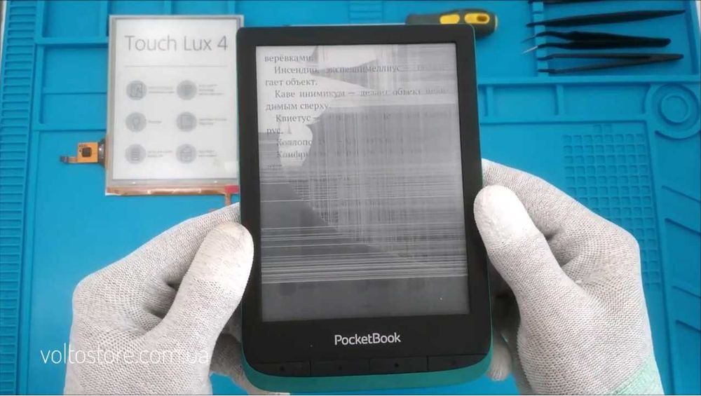Екран матриця дисплей PocketBook 627 Touch Lux 4 з установленням