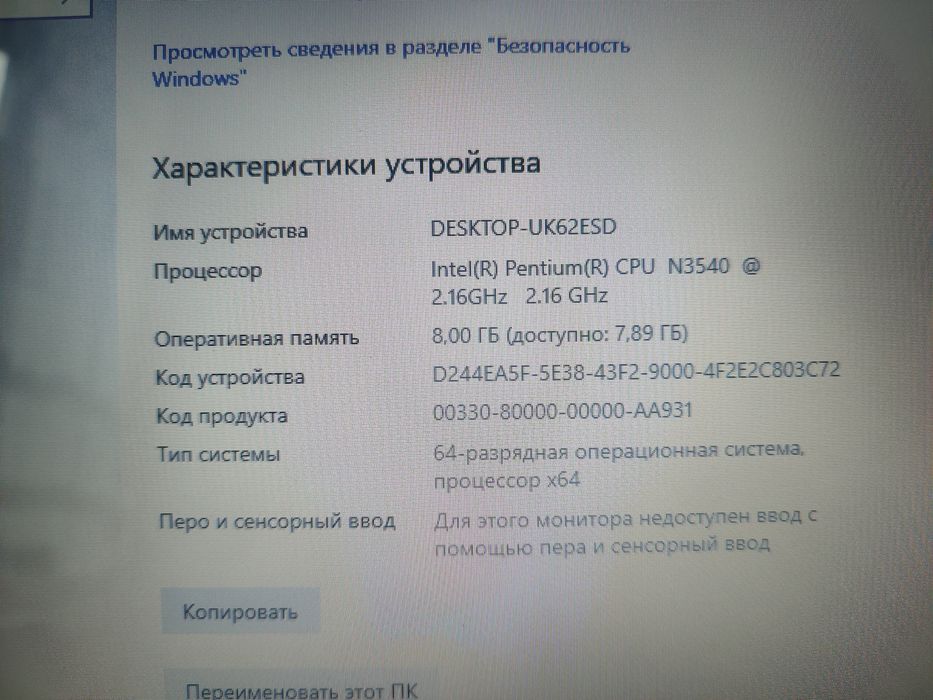Продам ноутбук Asus