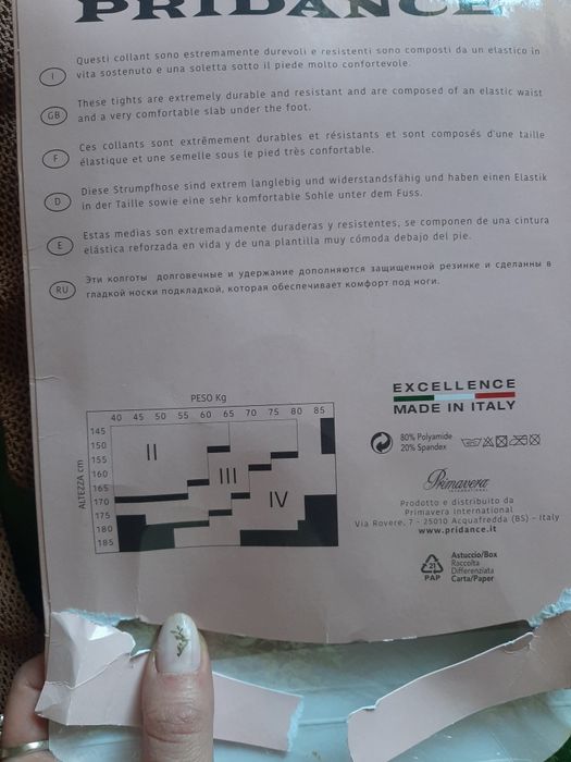 Колготки для танців професійні