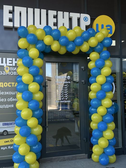 Кульки, арки, подарункові бокси, кульки з гелієм