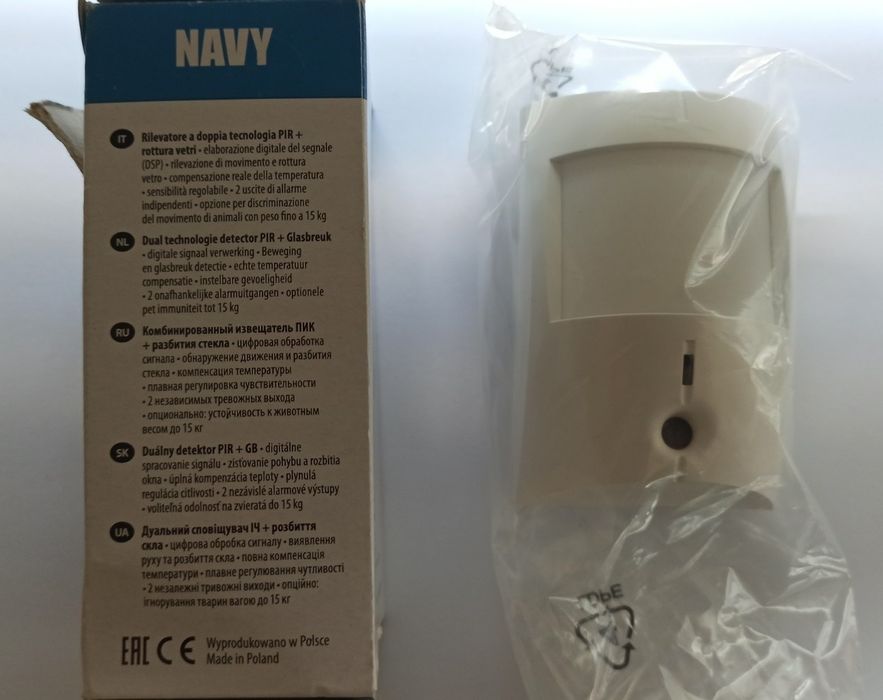 Satel Navy ECO дуальний сповіщувач ІЧ + розбиття скла (упаковка пошк)