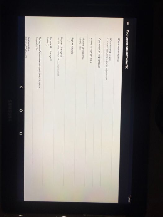 Планшеты  Samsung Galaxy Tab 2 (7 и 10.1)