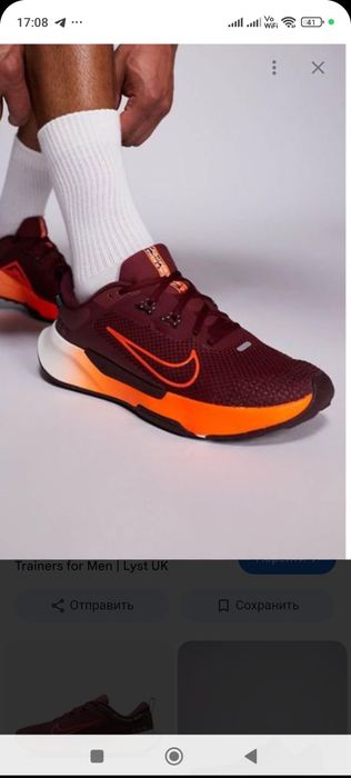 Nike Juniper Trail 2 GORE-TEX