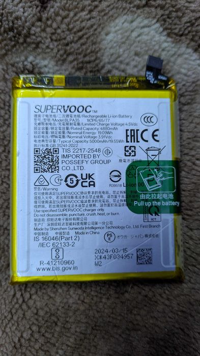 oryginalna bateria do Realme 12 Pro.