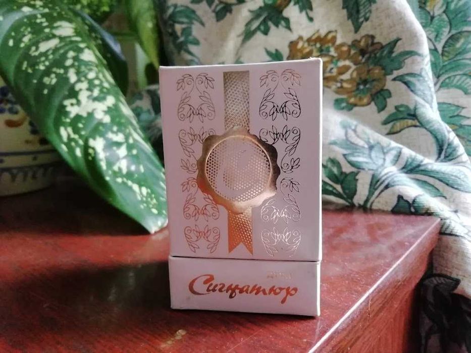 Духи вінтажні, Духі "Аметист" , Флакон від духів "Сігнатюр"