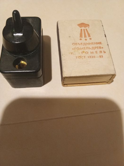 Вимикач світла - раритет.