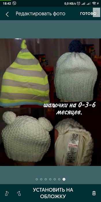 Шапка зима, шапка осень. Возраст и размер на фото.