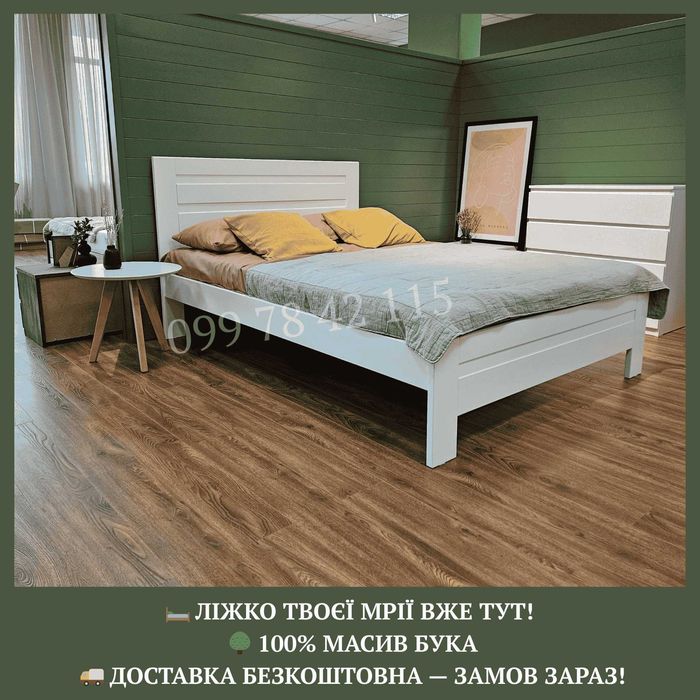 Ліжко 90,120,140,160,180х200.Кровать односпальная, двуспальная.Спальня