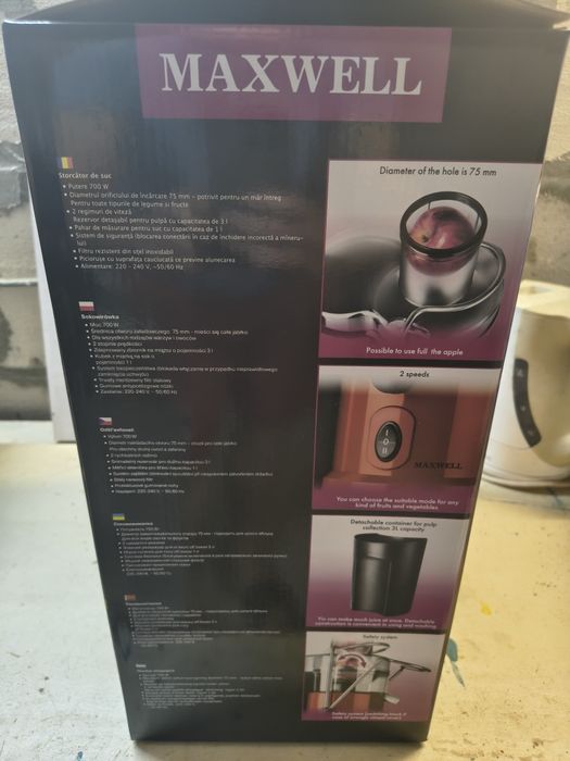 Соковижималка Maxwell 700 Вт