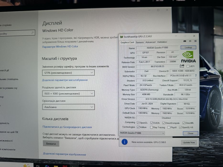 Потужний ігровий ноут Dell Precision 5530
