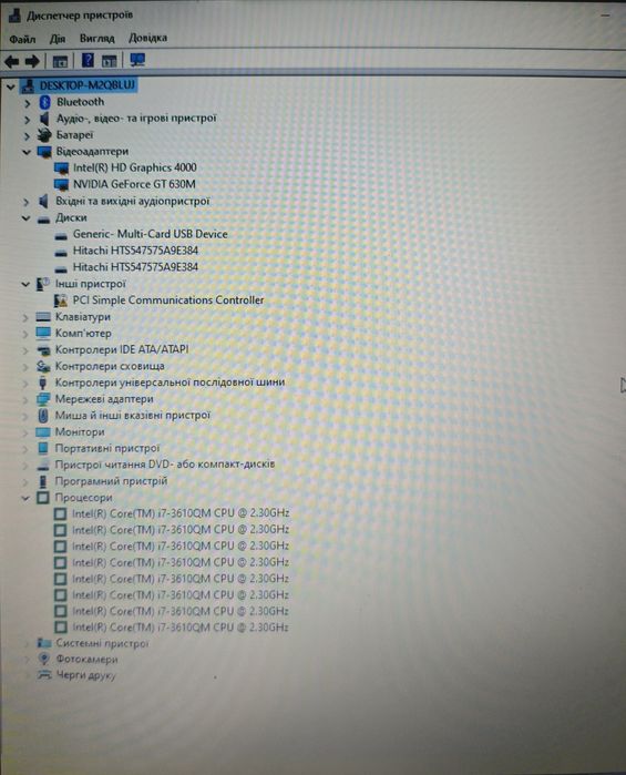 Ноутбук ASUS K75VM