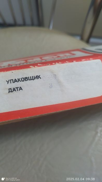 Lokówka PRL Rosyjska