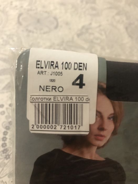 Колготи 100 ден