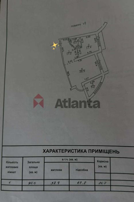 ЖК Каскад на Левітана 2-комн. (20-я поликлин.)