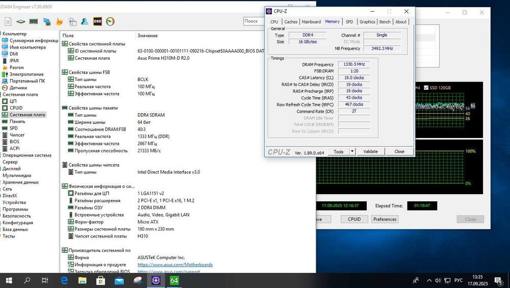 Комплект 6 ядер s1151 ASUS PRIME H310M-D + I5 9400F +16GB DDR4 M2 slot