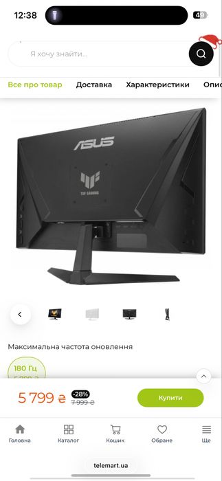 Монітор ASUS TUF Gaming VG259Q3A 24.5″ IPS 180Hz | Оригінал
