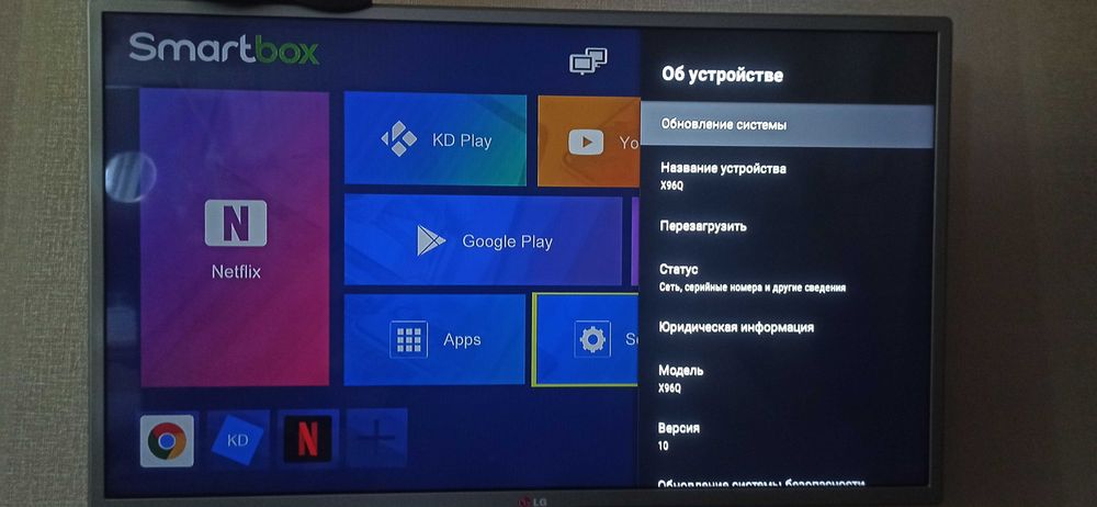 Приставка ТВ X96Q НОВА (2/16GB Android 10)