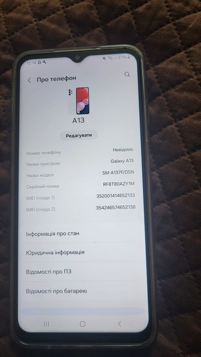 Продам  телефон самсунг а 13