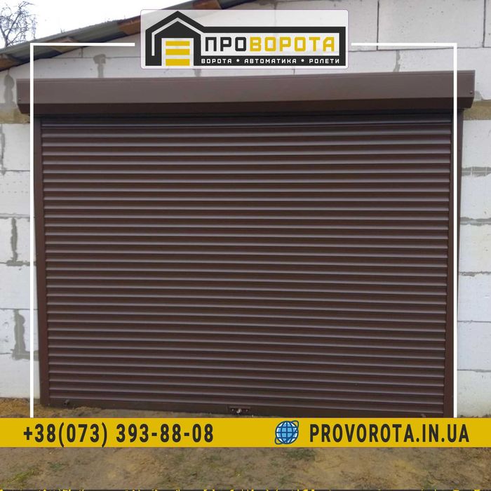 Захисні ролети Гусятин