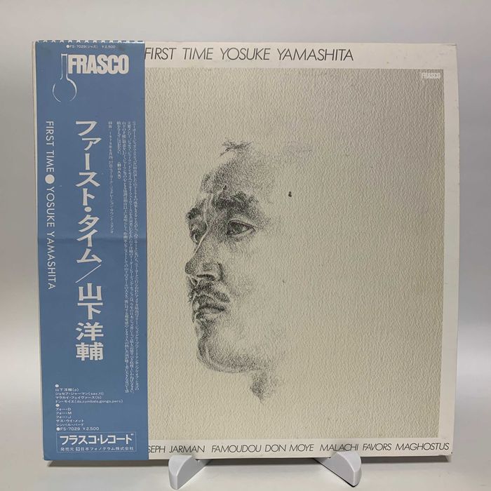 Vinyl Вініл Платівка Jazz Джаз Yosuke Yamashita ‎– First Time Japan