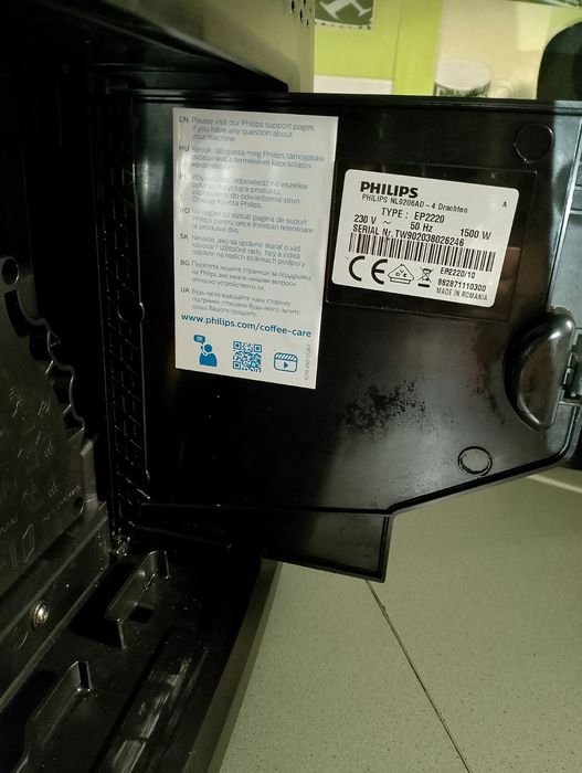 Кавомашина PHILIPS EP2220
