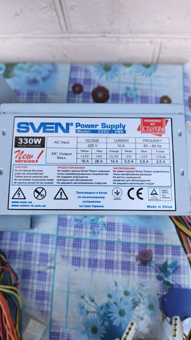 Комплектуючі до комп'ютера