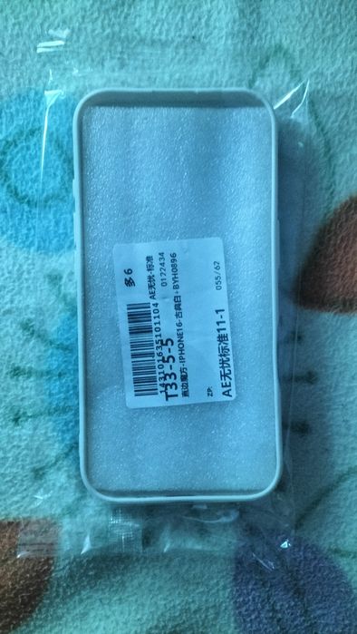 Capa personalizada do Benfica de iPhone