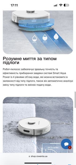 Робот-пилосос Rowenta X-PLORER Serie 75 S